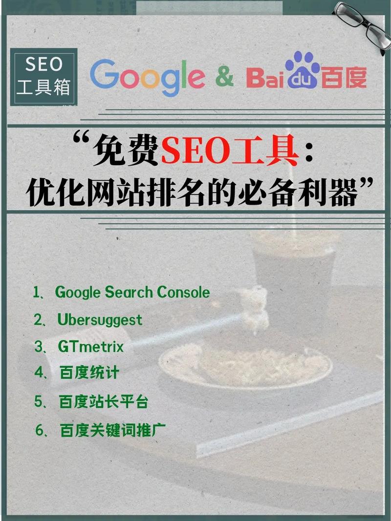 SEO的必要性,助力企业互联网营销的利器 SEO的必要性,助力企业互联网营销的利器 搜狗优化