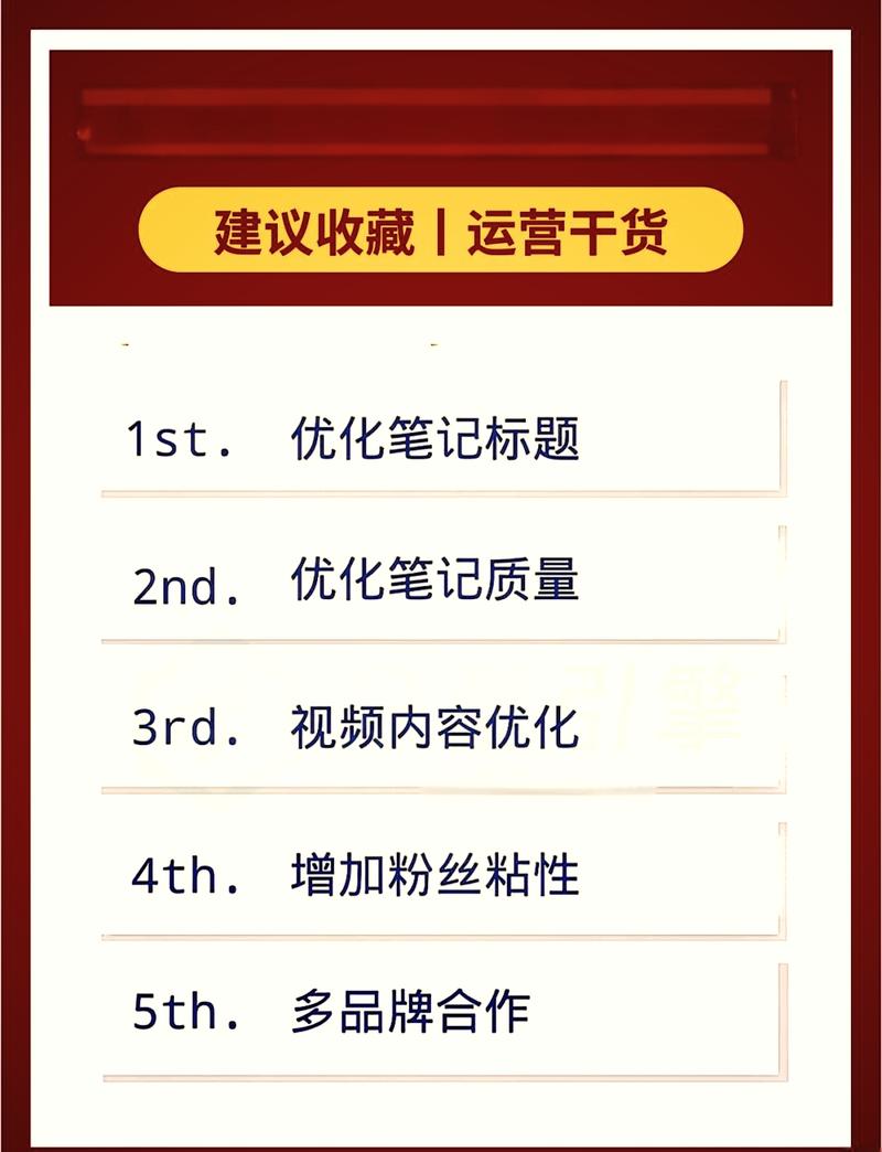 SEO监控排名,优化步骤与实战方法全分析 SEO监控排名,优化步骤与实战方法全分析 AI技术学习