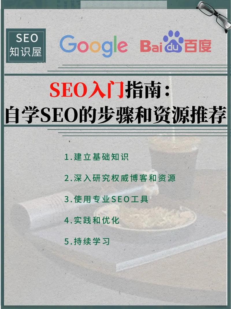 SEO编辑之路,从入门到精通的方法指南 SEO编辑之路,从入门到精通的方法指南 seo技术