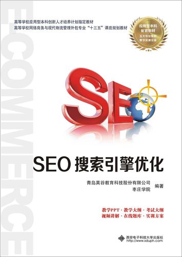 SEO网站底部优化,提升网站排名的秘密武器 SEO网站底部优化,提升网站排名的秘密武器 搜狗优化