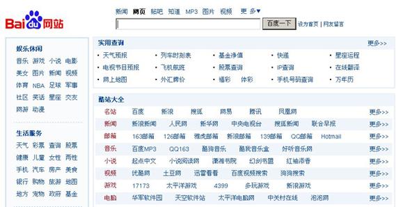 SEO网站目录优化,打造高效搜索引擎排名的秘密武器 SEO网站目录优化,打造高效搜索引擎排名的秘密武器 搜狗优化