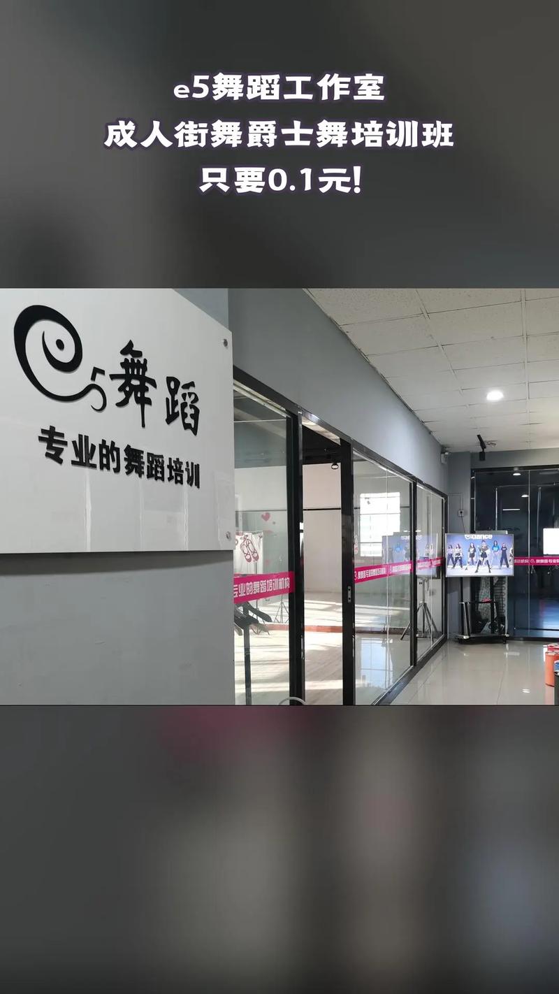 SEO舞蹈教学,助力舞蹈爱好者轻松入门，打造个人舞蹈品牌 SEO舞蹈教学,助力舞蹈爱好者轻松入门，打造个人舞蹈品牌 小程序开发