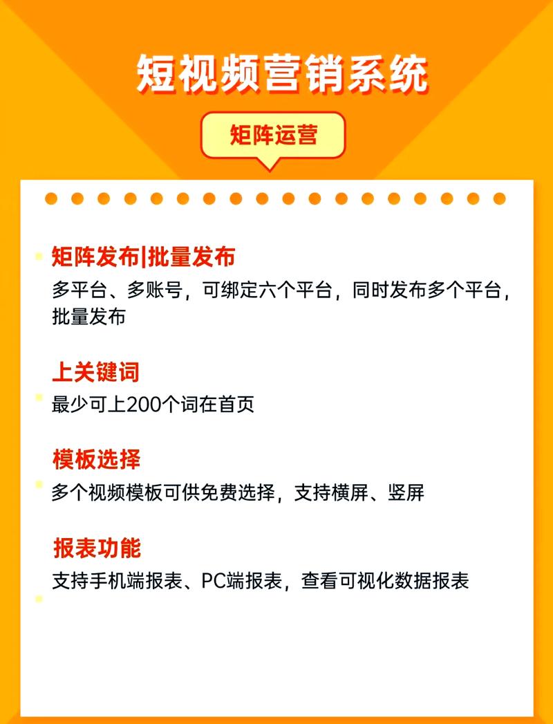SEO营销霸屏步骤,打造企业网络品牌新高度 SEO营销霸屏步骤,打造企业网络品牌新高度 百度算法