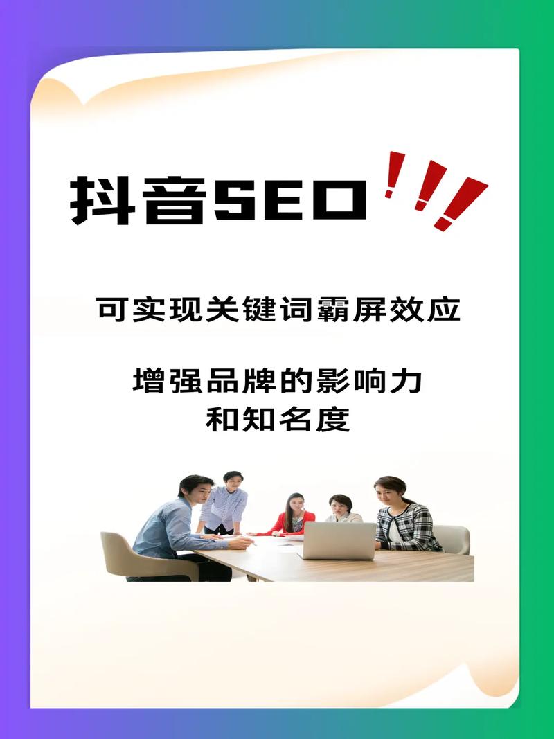 SEO销售技能,挖掘关键词，提升企业品牌影响力 SEO销售技能,挖掘关键词，提升企业品牌影响力 AI技术学习
