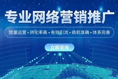 东莞SEO发布,挖掘网络营销新机遇，助力企业腾飞 东莞SEO发布,挖掘网络营销新机遇，助力企业腾飞 小程序开发
