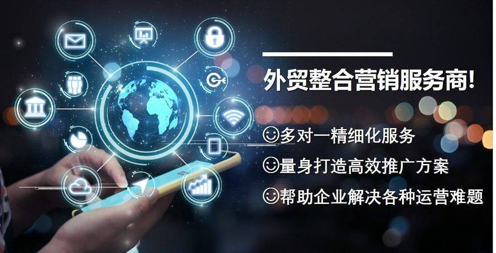 云南外贸SEO,助力企业拓展海外市场的新引擎 云南外贸SEO,助力企业拓展海外市场的新引擎 网站优化