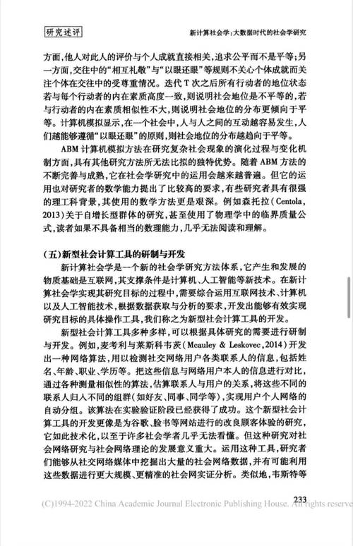 互联网时代，HML网页乱码现象分析与应对步骤 互联网时代，HML网页乱码现象分析与应对步骤 头条优化