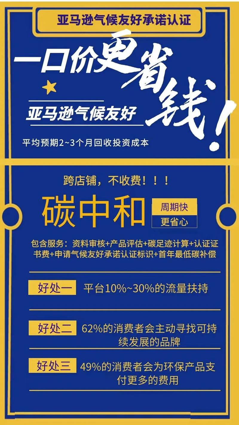 亚马逊站内EO,介绍高效优化步骤，助力卖家提升销售额 亚马逊站内EO,介绍高效优化步骤，助力卖家提升销售额 网站优化