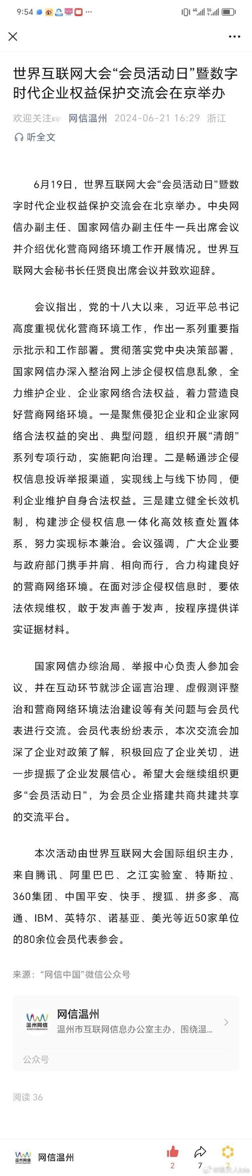 介绍e0,数字时代的关键词解码 介绍e0,数字时代的关键词解码 360搜优化