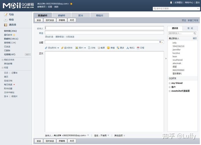 介绍HML邮箱模板,企业沟通的得力助手 介绍HML邮箱模板,企业沟通的得力助手 百度算法
