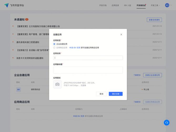 介绍JSP普通弹框,交互体验的魔法窗口 介绍JSP普通弹框,交互体验的魔法窗口 网站优化