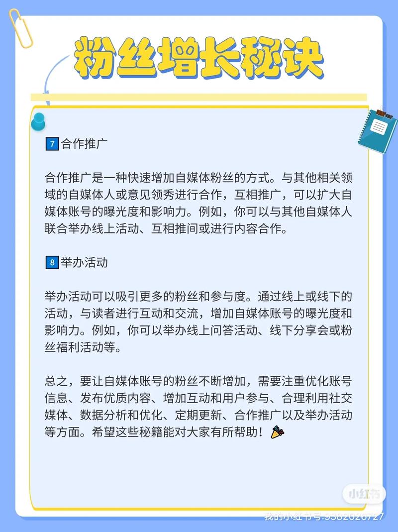 介绍SEO优化,青山SEO教程带你开启网站流量增长之旅 介绍SEO优化,青山SEO教程带你开启网站流量增长之旅 网站开发
