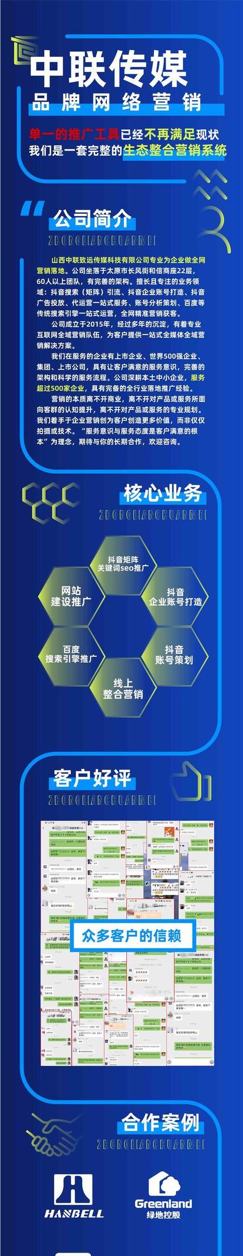 介绍SEO公司布局步骤,让您的网站在搜索引擎中脱颖而出 介绍SEO公司布局步骤,让您的网站在搜索引擎中脱颖而出 360搜优化
