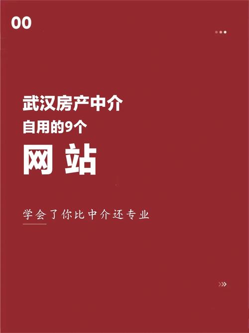 介绍买房最佳网站，轻松实现您的安家梦 介绍买房最佳网站，轻松实现您的安家梦 小程序开发