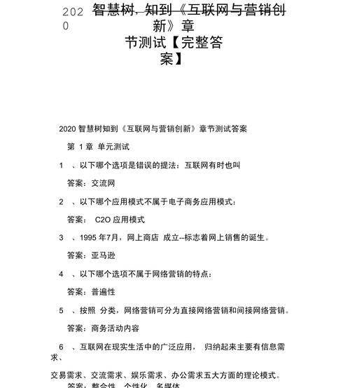 介绍伊春SEO公司,助力企业互联网营销的智慧之选 介绍伊春SEO公司,助力企业互联网营销的智慧之选 英文谷歌算法