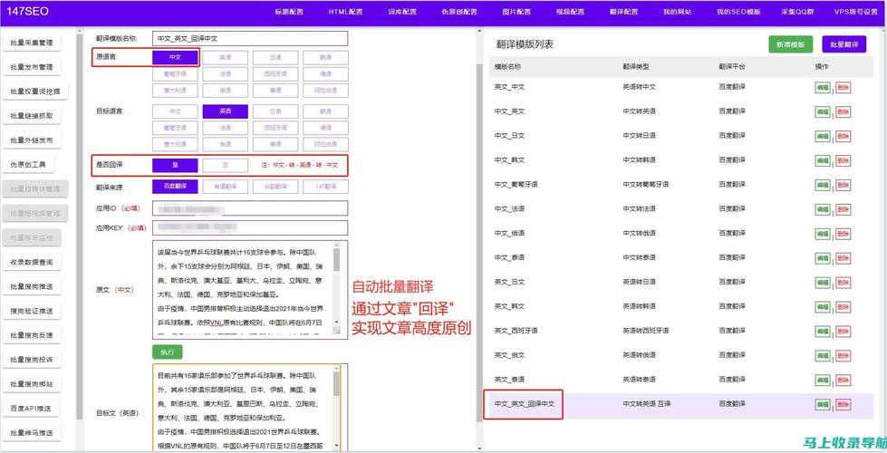 介绍博客SEO,如何让你的博客文章脱颖而出 介绍博客SEO,如何让你的博客文章脱颖而出 百度算法