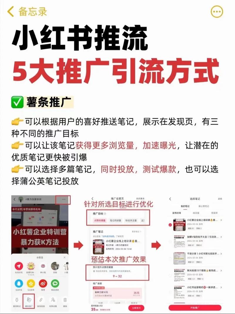 介绍小红书截流软件,如何让流量飞入你的口袋 介绍小红书截流软件,如何让流量飞入你的口袋 英文谷歌算法