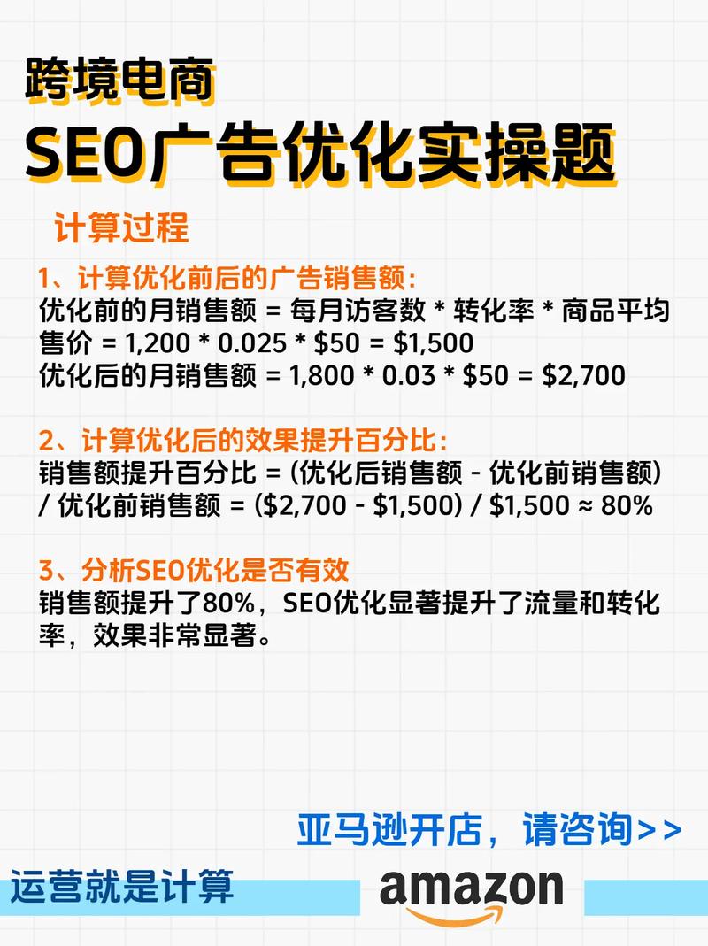 介绍搜索广告SEO,如何提升广告点击率和转化率 介绍搜索广告SEO,如何提升广告点击率和转化率 网站优化