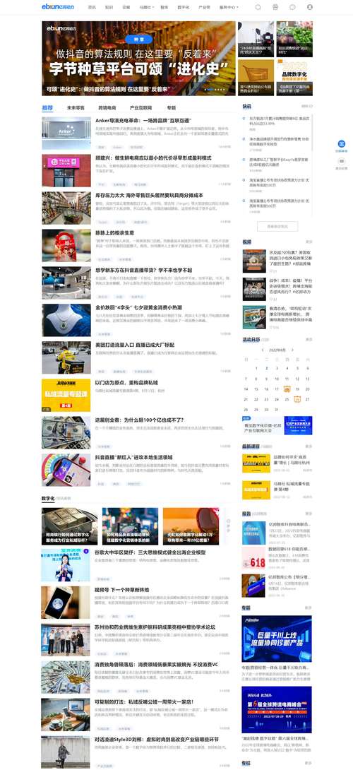介绍整站SEO价格,如何选择性价比最高的优化方法 介绍整站SEO价格,如何选择性价比最高的优化方法 头条优化