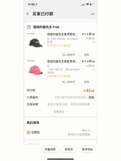 介绍灰色SEO帽子,网络营销中的隐秘力量 介绍灰色SEO帽子,网络营销中的隐秘力量 网站开发