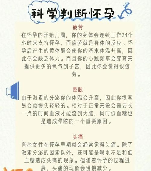 介绍秒射之谜,科学的视角解读早泄的治疗之路 介绍秒射之谜,科学的视角解读早泄的治疗之路 搜狗优化