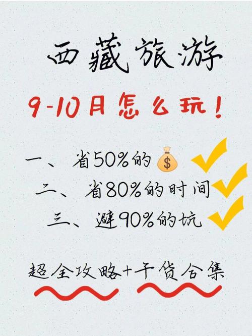 介绍西藏淘宝SEO攻略,让您的店铺在高原之上绽放光彩 介绍西藏淘宝SEO攻略,让您的店铺在高原之上绽放光彩 AI技术学习