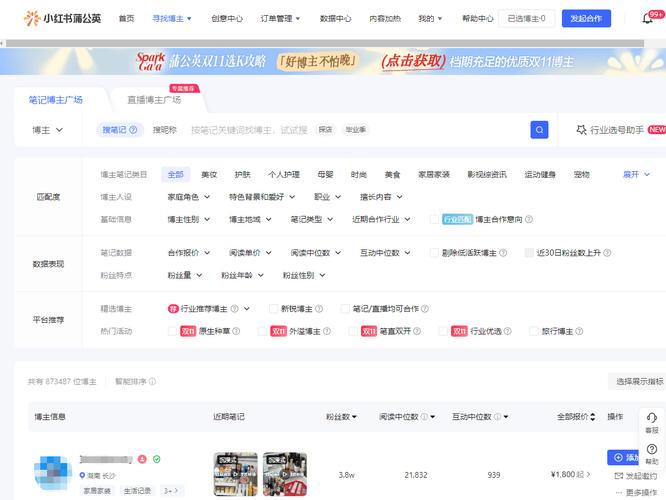 介绍贵阳SEO价格,性价比之选，助力企业网络营销 介绍贵阳SEO价格,性价比之选，助力企业网络营销 英文谷歌算法