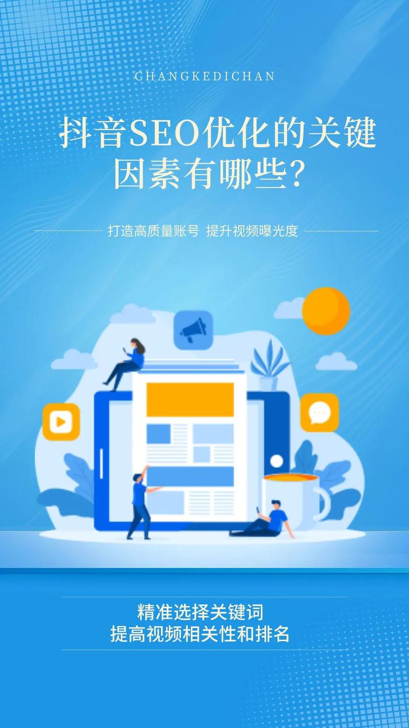介绍通许SEO公司,助力企业提升网络曝光度的秘密武器 介绍通许SEO公司,助力企业提升网络曝光度的秘密武器 seo技术