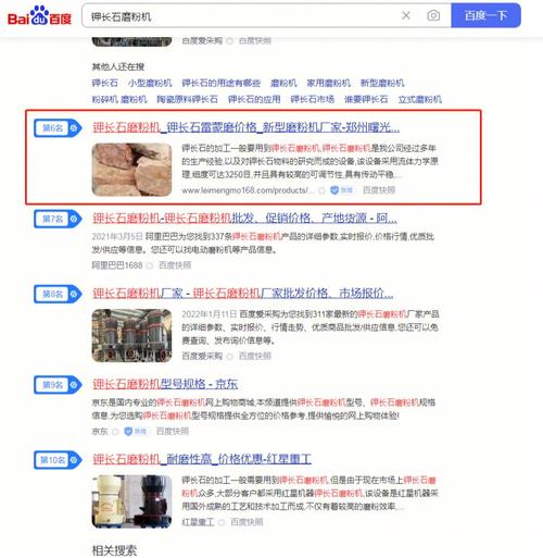 介绍邳州SEO排名,优化步骤与未来展望 介绍邳州SEO排名,优化步骤与未来展望 小程序开发