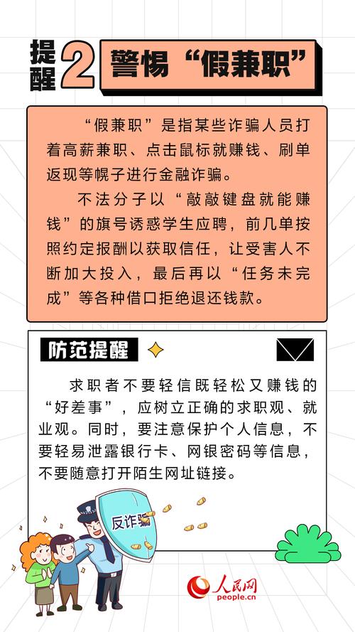 介绍高级SEO待遇,高薪背后的秘密与价值 介绍高级SEO待遇,高薪背后的秘密与价值 360搜优化