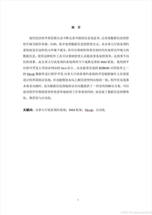 从JSP页面声明看现代Web开发的艺术 从JSP页面声明看现代Web开发的艺术 360搜优化