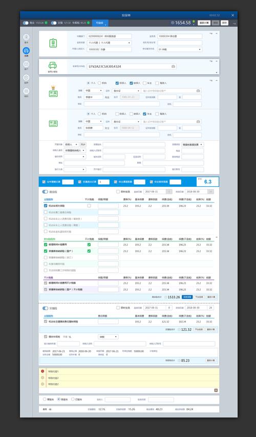 全选之路,JSP表单全选技术在现代网页设计中的应用与方法 全选之路,JSP表单全选技术在现代网页设计中的应用与方法 百度算法