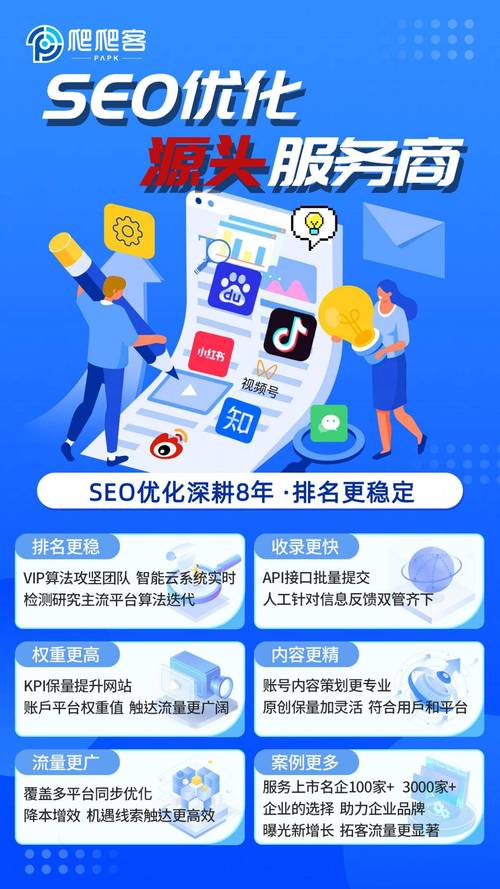 北京SEO答辩,探寻搜索引擎优化之路 北京SEO答辩,探寻搜索引擎优化之路 小程序开发