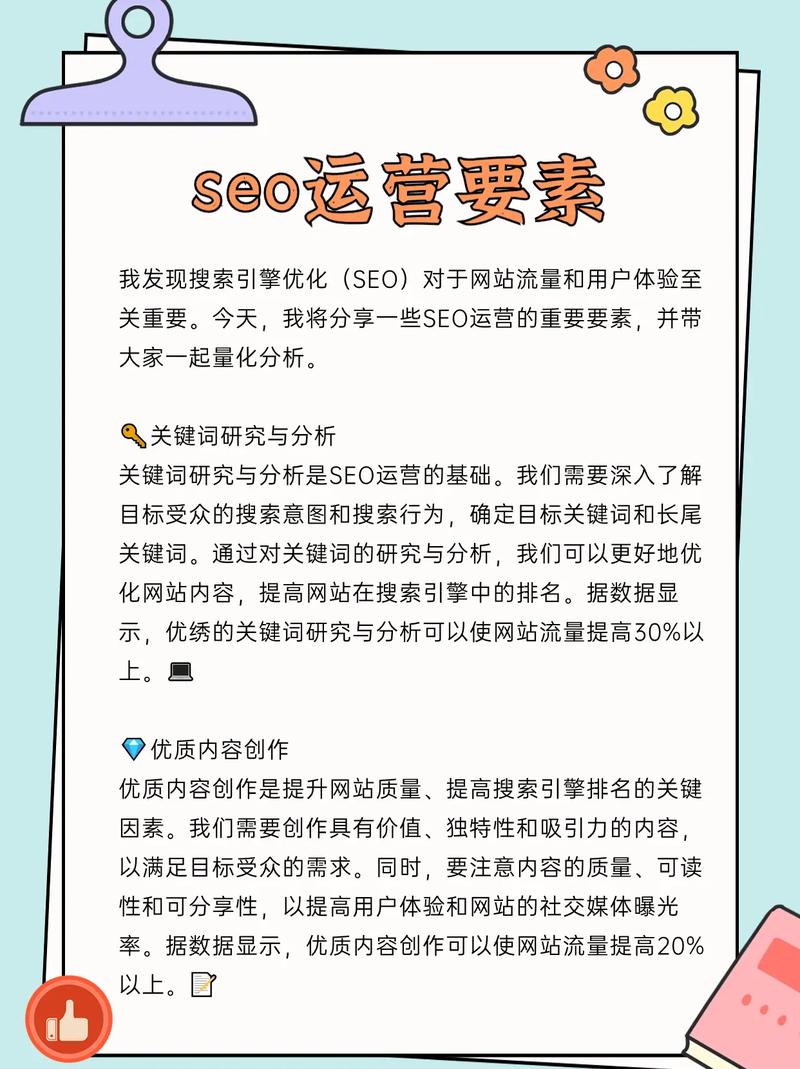 厦门SEO步骤,如何打造搜索引擎优化高效方法 厦门SEO步骤,如何打造搜索引擎优化高效方法 网站开发