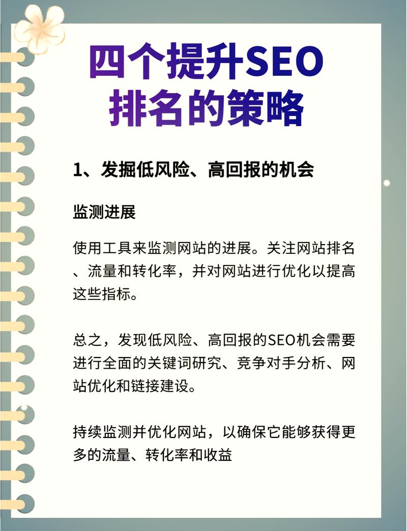 反向代理SEO,提升网站SEO效果的秘密武器 反向代理SEO,提升网站SEO效果的秘密武器 seo技术