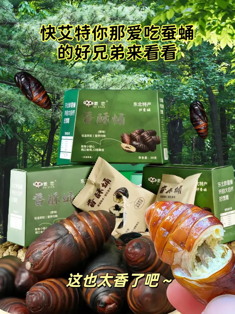 叶草G3047,中医药瑰宝的传承与创新 叶草G3047,中医药瑰宝的传承与创新 小程序开发