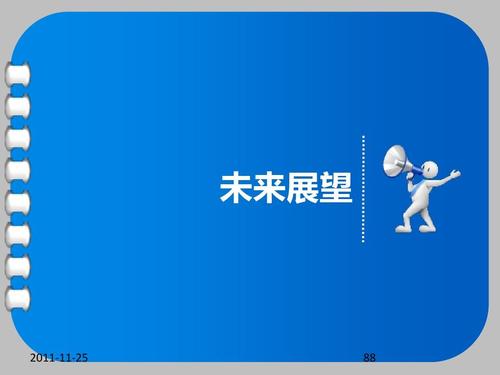 图片生成技术在JSP中的应用与未来展望 图片生成技术在JSP中的应用与未来展望 英文谷歌算法