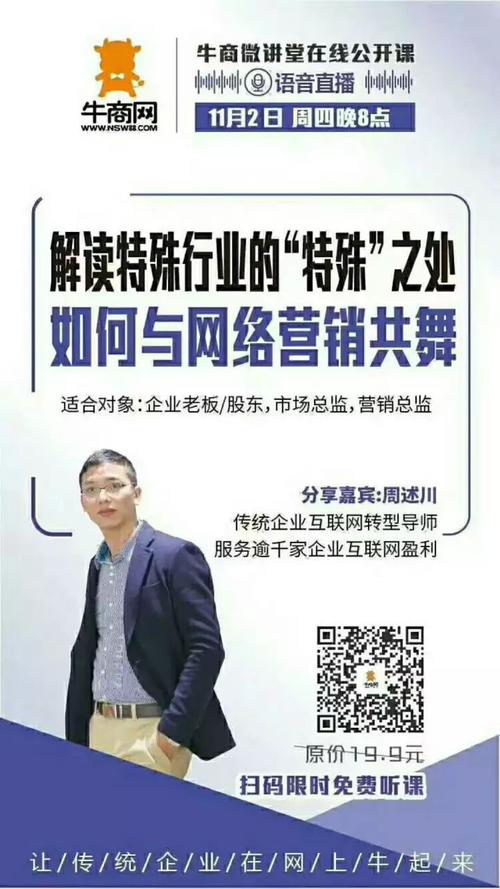 城口SEO推广,助力企业打造网络品牌新高度 城口SEO推广,助力企业打造网络品牌新高度 360搜优化
