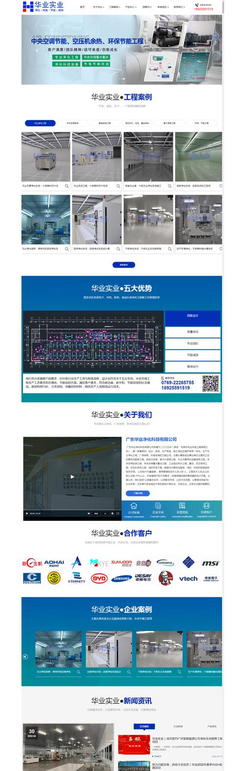 太原SEO招聘,介绍互联网时代的“隐形推手” 太原SEO招聘,介绍互联网时代的“隐形推手” 网站优化
