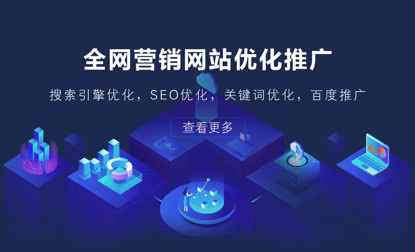 威海SEO优化,助力企业提升网络竞争力 威海SEO优化,助力企业提升网络竞争力 英文谷歌算法