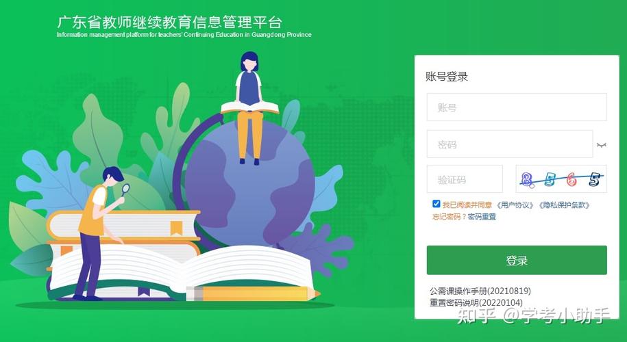 学生登录JSP,构建高效便捷的在线学习平台 学生登录JSP,构建高效便捷的在线学习平台 AI技术学习