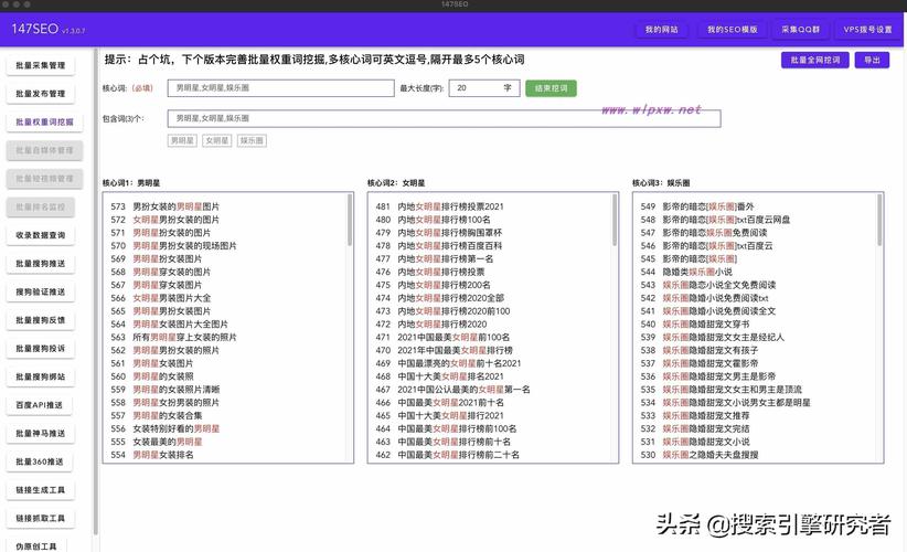 宁波SEO结算,介绍关键词布局的艺术 宁波SEO结算,介绍关键词布局的艺术 AI技术学习