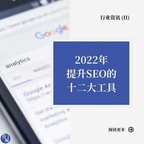 官方重拳出击，SEO行业迎来全新变革 官方重拳出击，SEO行业迎来全新变革 头条优化