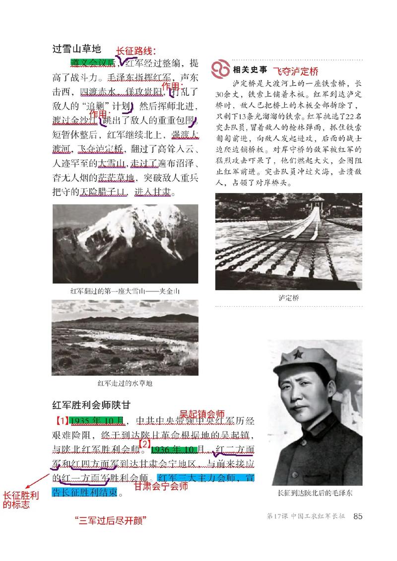 宝鸡,历史与现代交织的SEO优化典范 宝鸡,历史与现代交织的SEO优化典范 头条优化