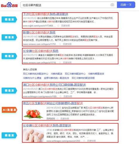 广州黑帽SEO,介绍黑帽SEO的奥秘及其在互联网营销中的应用 广州黑帽SEO,介绍黑帽SEO的奥秘及其在互联网营销中的应用 头条优化