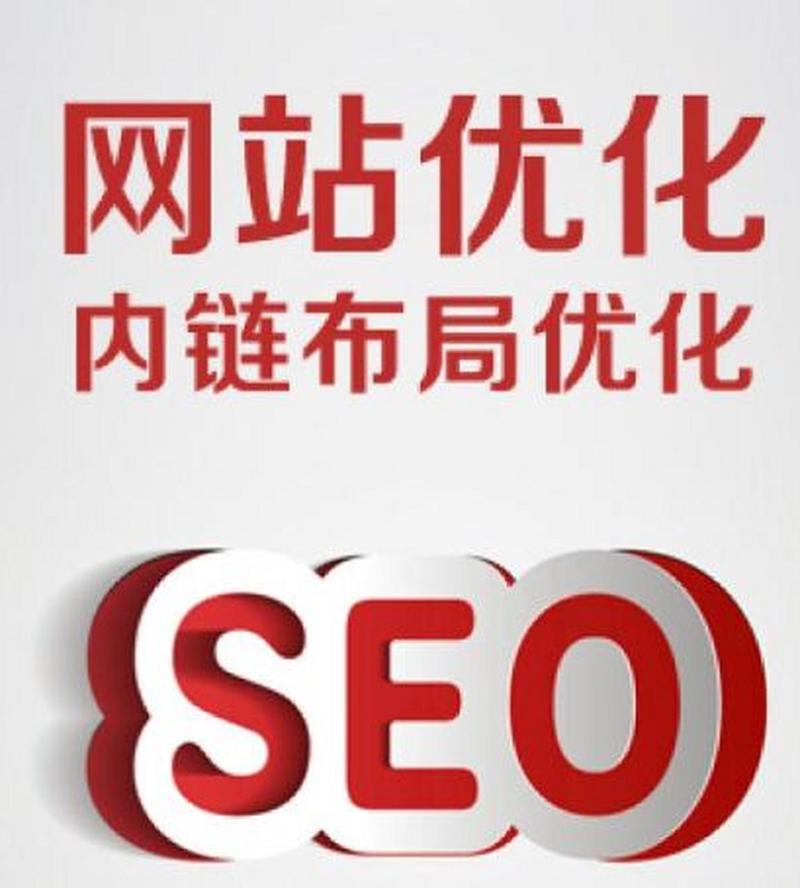 廊坊SEO,助力企业抢占网络市场制高点 廊坊SEO,助力企业抢占网络市场制高点 seo技术