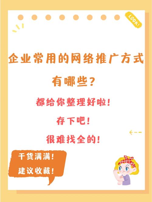 开平SEO推广,助力企业网络营销新篇章 开平SEO推广,助力企业网络营销新篇章 360搜优化