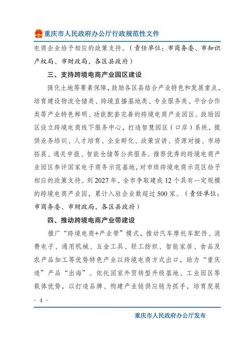开鲁县干部调整,优化结构，激发活力，推动县域经济高质量发展 开鲁县干部调整,优化结构，激发活力，推动县域经济高质量发展 英文谷歌算法