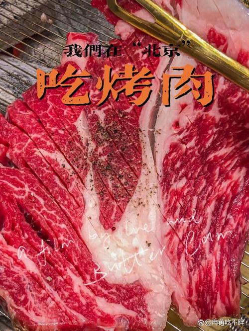 开鲁牛,一部关于牛肉的电话，诠释品质与传承 开鲁牛,一部关于牛肉的电话，诠释品质与传承 网站开发