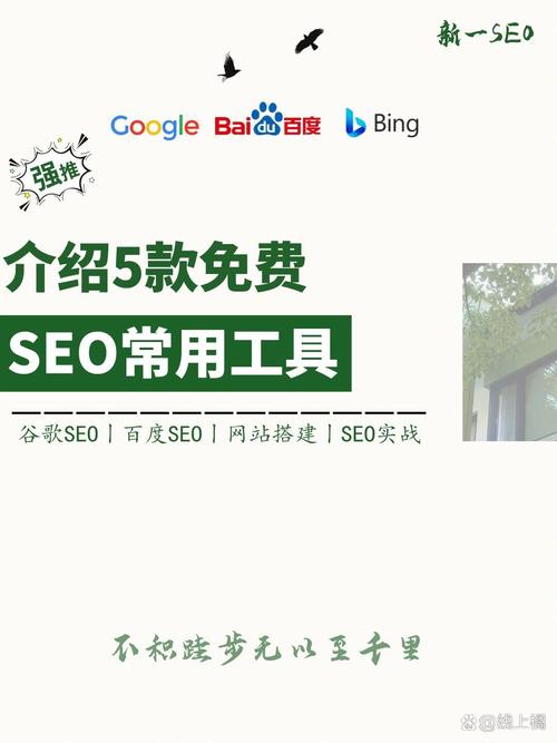 惠州SEO优化,助力企业网络营销的利器 惠州SEO优化,助力企业网络营销的利器 seo技术